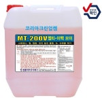 MT-200V 18.75L 산화물제거제 산화물세정제 mt200v mt200 : 코리아크린업켐