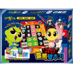 퍼즐마을 학산문화사 신비아파트 시즌3 귀신 블록맞추기 가족보드게임 매칭놀이 캐릭터만화게임 : 퍼즐마을경상지사