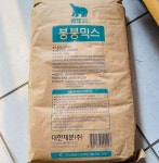 곰표 붕붕믹스 붕어빵가루 10kg : 온누리푸드