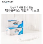 엠큐플러스 데일리 마스크 : TLTech