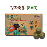 강화쑥봉 (56B) 사자발약쑥 유기농쑥 강화도특산 쑥봉 쑥뜸 가정용 한방용품 고품질 : 그린바이브