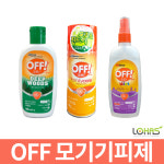 홈토피아 에어졸 400ml 스프레이 훈증기 매트 리필 살충제 파리약 모기약 : 주식회사로하스