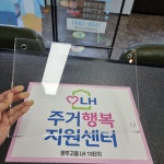 아파트 작은도서관 표지판 아크릴 다보 현판(A3) : 양지로싸인몰
