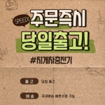 지게차충전커넥터 플러그 350A 앤더슨 단자 TPC350 DC 고전류 엔더슨 파워 175 : 지게차잡화점