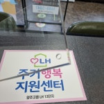 아파트 작은도서관 표지판 아크릴 다보 현판(A3) : 양지로싸인몰