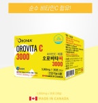 오로비타씨3000 30포 비타민C 언제 부작용 먹으면 좋은점 고르기 복용법 하루권장량 : 미추홀몰