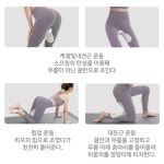 여자케겔운동기구 케켈 케겔 운동 하는법 기구 효과 방법 운동법 여성 : 109Mall