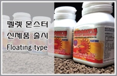 [ 펠릿 몬스터 ] 베타 플로팅 2호 15g [소분] : 칼루타아쿠아틱