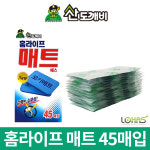 홈토피아 에어졸 400ml 스프레이 훈증기 매트 리필 살충제 파리약 모기약 : 주식회사로하스