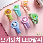 홈토피아 에어졸 400ml 스프레이 훈증기 매트 리필 살충제 파리약 모기약 : 주식회사로하스