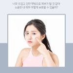얼음골마스크 운동할때쓰는 유브이차단 썬블럭냉감스포츠 기미 : 호쿠호니