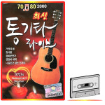 TAPE 노래 - 7080 최신 통기타 라이브 : 미라클ENT