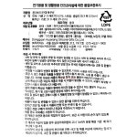 스타벅스 온더비치 안대 목쿠션 : 하오브릭