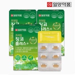 일양 프라임 징코플러스 은행추출물 혈행 개선 기억력 개선 3개월 : 양품마마