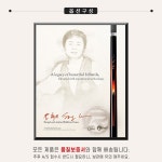 프레데터  CRM - Sang LEE 1 이상천 / 상리큐 / 하대만 / 아틀라스 : 아틀라스 당구