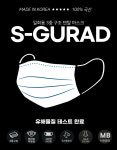에스가드 블랙덴탈 MB필터 3중구조 국내산 마스크 : 네임드 컴퍼니