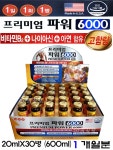 프리미엄 파워 6000 600ml 20ml 30병 비타민B2 나이아신 아연 고함량 : 씨엠건강나라