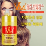 뷰티원 실커 비타맥스 데미지 케어 극손상 모발전용 비타민 트리트먼트 1000g : yanhong7499