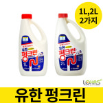 유한 펑크린 배수구 하수구 배수관 클리너 : 주식회사로하스