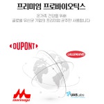 온가족생유산균 약국 유산균 비타민 D : 블루밤