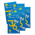 정담 모닝36타임 숙취해소제 음료 (20gx10포) 5박스 : 나우 트레이드