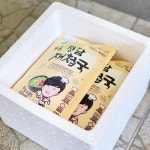 하동 정담 섬진강 재첩국 500g 5팩 시원한 국물 해장국 맛집 밀키트 숙취해소 국밥 : 블랙퀘스트 다이어트당뇨환자