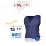 동장군 얼음조끼 작업용 냉매 아이스쿨 냉방 여름등산 조끼 냉 냉동 아이스팩 여름용 에어컨 : 스페셜마켓