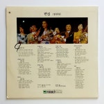[부분청음 LP]  김진숙 - 변심(MBC 난영가요제 대상 수상곡) : 영이네 LP