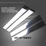 HAY869005금창 스텐 기둥몰딩6P 스크레치방지 자동차용품 : 지후몰