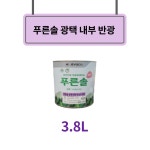 제비스코 푸른솔 광택 반광 3.8L 친환경 반광 수성 페인트 내오염성 내수성 내부 벽면 : 페인트 캡틴