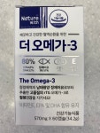 [경동제약] 더오메가3 60캡슐(1개월분) / 약국 정식 제품 : BNC Healthcare