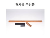 닥터리의 백앤넥에서 만든 직스봉(Jiks bong)은 발아치를 자극하여 발기능을 살리며 신체전반의 자세교정을 도와주는 제품입니다. : 닥터리의... 
