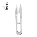 실밥 수선 세탁소 장소천사 자르기 가위 가정용 U자 스프링 옷 재봉틀 트럼펫 : 원사이클50