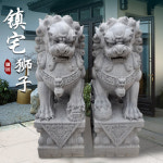 석재 대형 사자상 장식품 한백옥석조 사자 한 쌍 문진 가옥 청석소호 돌사자 정원 중식 : 원사이클50
