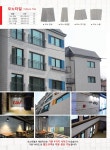 모노타일 (사이즈 : 점보,미디움,스몰) 시멘트 타일 : 엠제이세라믹