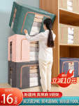 게스트하우스 공간활용 선반 서랍 옷 수납함 수납 가정용 큰 옷장 패브릭 접이식 광주리 : 원사이클50