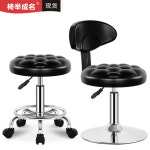 고급스러운 예쁜 미용실 개인샵 의자 의자를 들어 올려라 벤치 리프트 회전 바 가정용 : 원사이클50