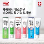 네오메디칼 시린이 화이트 잇몸 치약 200g : 비타콕