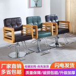 고급스러운 예쁜 미용실 개인샵 의자 이발소 커트 망 홍실목 복고 면도 리프트 회전 : 원사이클50