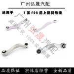 bmw 어퍼암 문의필수 BMW 7시리즈 F02 적용 후 730상 740에 750핀 : 원사이클50