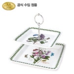 보타닉 가든 2단 케익 사각 25cm/포트메리온 : 롯데백화점 청량리점