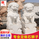 석재 대형 사자상 장식품 석조 한백옥석 사자 한 쌍 대문간문 진택 풍수 1.52m : 원사이클50