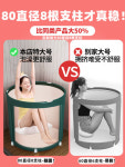 가정용 접이식욕조 나혼자산다 반신욕 전현무 목욕통 어른 접이식 전신  욕조 목욕 : 원사이클50