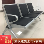 병원 로비 터미널 의자 철예 3인승 벤치 스테인리스 대합실 공공병원 대기 수액의자 : 원사이클50