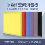 층간 방음재 벽 패드 노래방 방음면 벽체 흡음면 실내 방음판 ktv 녹음실 방음의 : 원사이클50