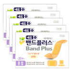 네오 밴드플러스 5갑/고급PVC 일회용 밴드 반창고 : 오마이팜