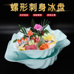 고급스러운 예쁜 참치 업소용 회접시 해물빙판 일식기 멜라민 A5 나물 모듬어회 연어 : 원사이클50