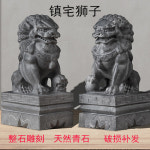 석재 대형 사자상 장식품 돌사자 한 쌍 청석머리 문간 정원 벽사묘지 문지기용 트럼펫 : 원사이클50