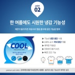 쿨티셔츠 남자 여름 긴팔 작업 얇은 아이스 무지 냉감 티 : 모셀러