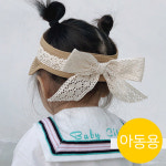 [지아네세탁소] 레이스밀짚썬캡 모자/썬캡/라탄모자 : 지아네세탁소